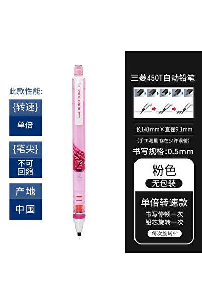 Choice قلم رصاص ميكانيكي ياباني M5450T-Pink UNI Kuru Toga بسمك 0.5 مم مع آلية...