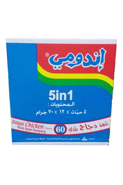 İndomie Noodles Instant Noodles Andomi with Chicken and Wild Mushrooms 5 Pcs ...