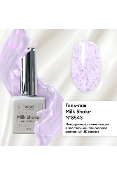 RUNAİL PROFESSİONAL Milkshake Uv Gel Polish Uv Led Kalıcı Oje - 8543
