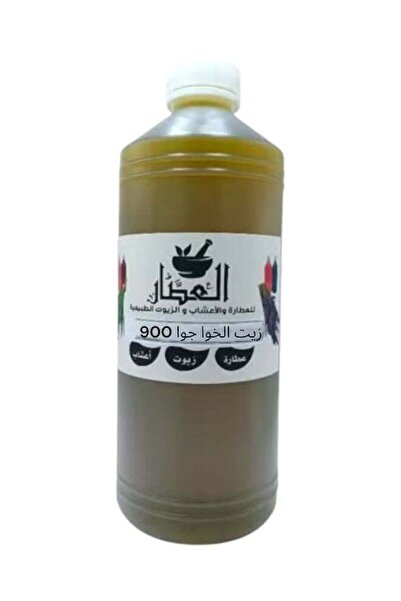 alatar زيت خوا جوا 900 مل
