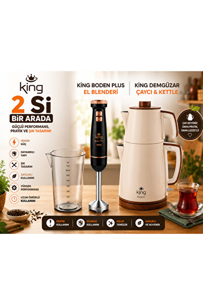 King ديمغزار تشايسي آند كيتي، بودن بلس خلاط يدوي 1800 واط 2 في 1