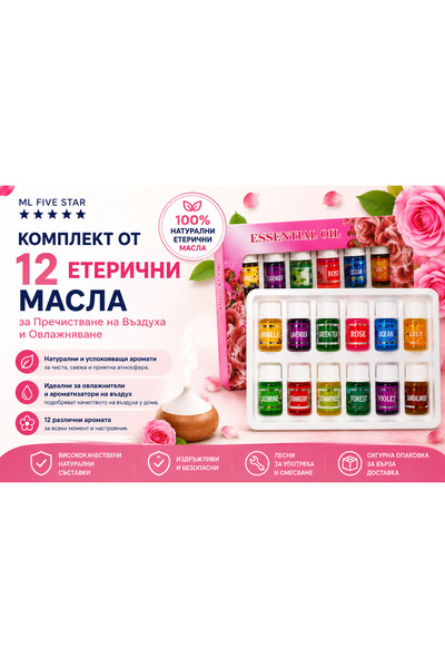 OEM ULEI ESENTIAL 12BUC (BG-V05)