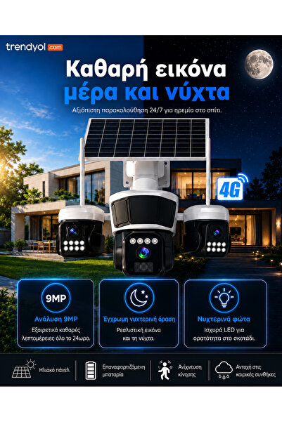 OEM GRITRIPLAWIFI (GR-V04)