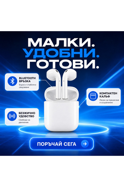 OEM Casti Bluetooth безжичен адаптер (BG-V01)
