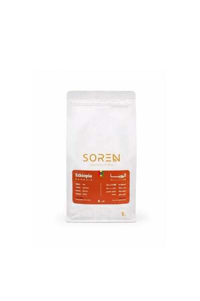 Soren coffee Roasters - | Ethiopia Hambela - 1 kg