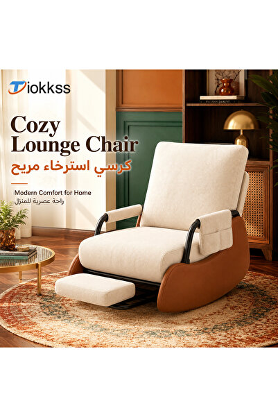 Tiokkss Lounge Chair