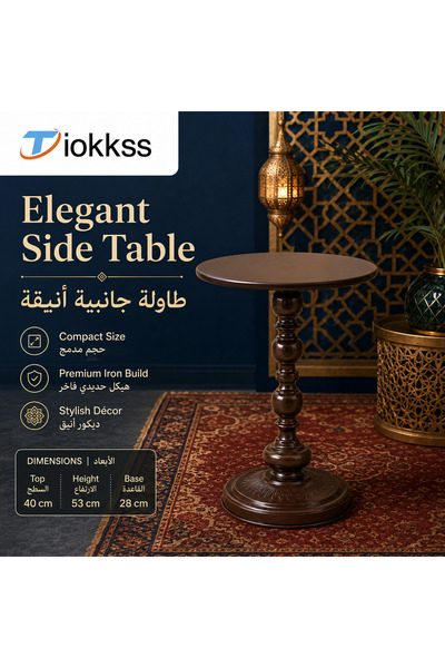 Tiokkss Dark Iron Round Side Table – Vintage Pedestal Accent Table for Living...