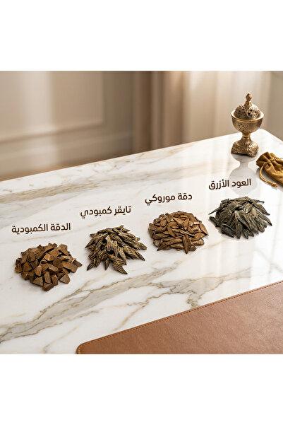 OMES باقة متنوعة (فاخرة)