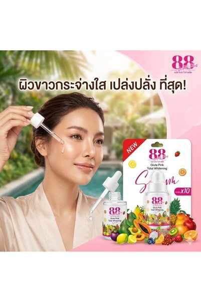 88 White Plus Gluta Pink Total Whitening Serum with Glutathione, Niacinamide & Vitamin C for Bright Hydrated Skin 40ml
