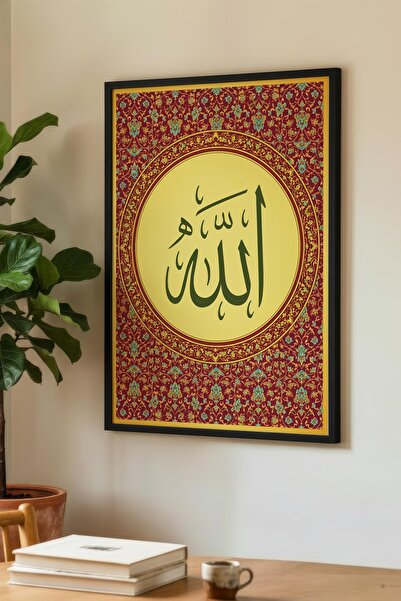 Zevahir Mobilya Dekorasyon Tablou unic din lemn cu cuvântul Allah scris pe el...