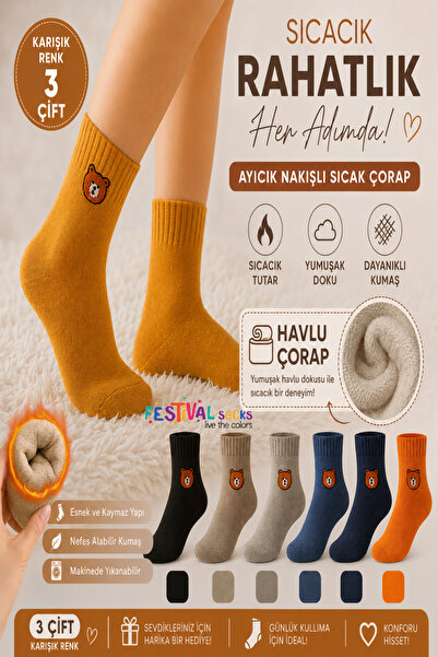 Festival Socks مجموعة جوارب حرارية نسائية منقوشة على شكل دمية دب شتوية مكونة ...