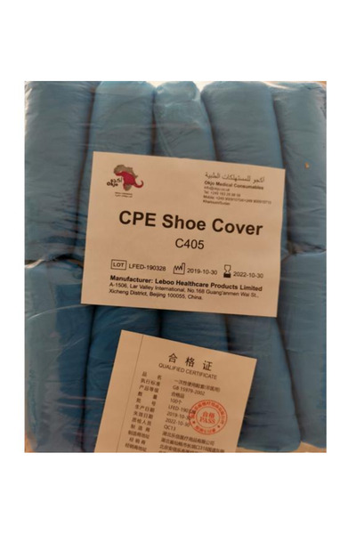 Prima Blue Shoe Covers - Blue CPE Shoe Cover C405 100 pcs