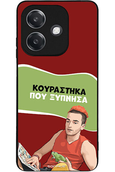 Other Θήκη Sonique Ελληνική Κουλτούρα Τηλεοπτική Σειρά Oppo A40 Έχω ξεκουραστ...