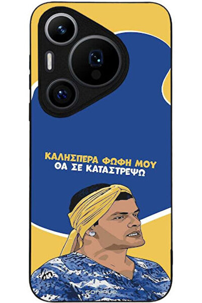 Other Θήκη Sonique Ελληνική Κουλτούρα Τηλεοπτική Σειρά Huawei Pura 70 Pro Θα ...