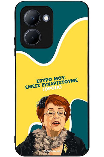 Other Θήκη Sonique Ελληνική Κουλτουριακή Τηλεοπτική Σειρά Realme C33 Με βάση ...