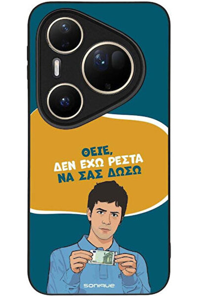 Other Θήκη Sonique Ελληνική Κουλτούρα Τηλεοπτική Σειρά Huawei Pura 80 Ultra Δ...