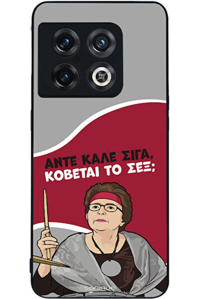Other Θήκη Sonique Ελληνική Κουλτούρα Τηλεοπτική Σειρά OnePlus 10 Pro 5G Cut Sex