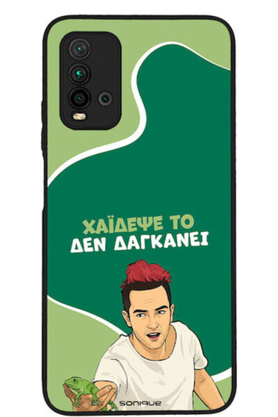 Other Σονίκ Σιλικόνης Πίσω Θήκη Redmi 9T