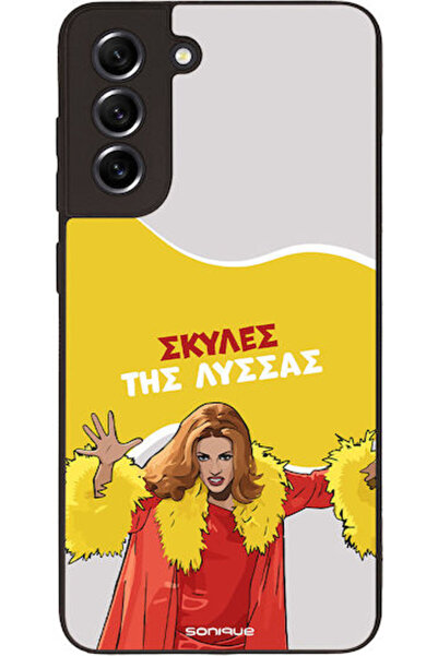 Other Θήκη Sonique Ελληνική Τηλεοπτική Σειρά Κουλτ " Σάμσουνγκ Γκάλαξι S21 FE...