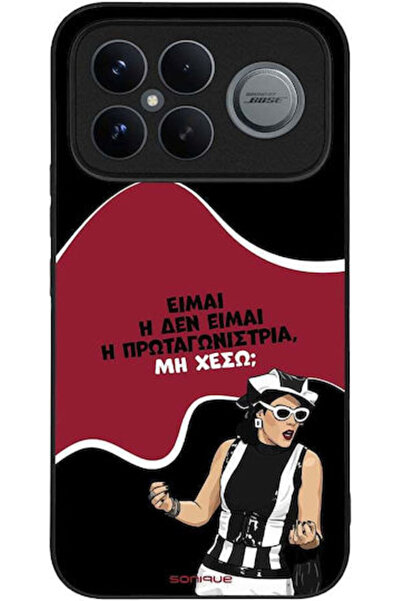 Other Θήκη Sonique Ελληνική Κουλτούρα Τηλεοπτική Σειρά Xiaomi Poco F8 Ultra 5...