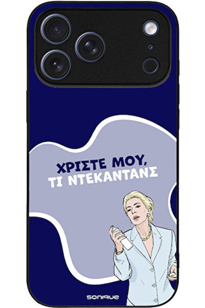 Other Θήκη Sonique Ελληνική Κουλτούρα Τηλεοπτική Σειρά Apple iPhone 17 Pro Ma...