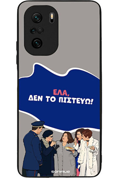 Other Θήκη Sonique Ελληνική Κουλτούρα Τηλεοπτική Σειρά Xiaomi Poco F3 Mi 11i ...