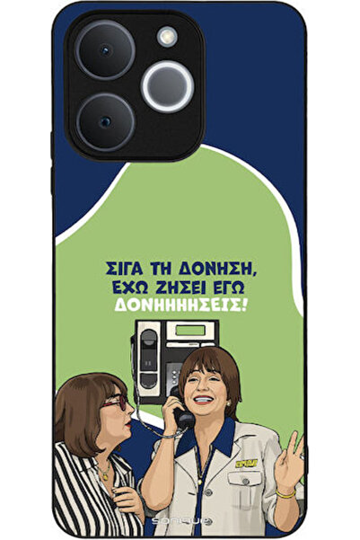 Other Θήκη Sonique Ελληνική Καλτ Τηλεοπτική Σειρά Realme Note 70t 4g Δονήσεις