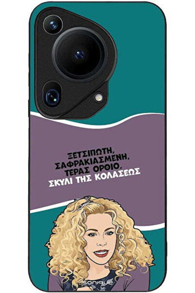 Other Θήκη Sonique Ελληνική Κουλτούρα Τηλεοπτική Σειρά Huawei Pura 70 Ultra Σ...