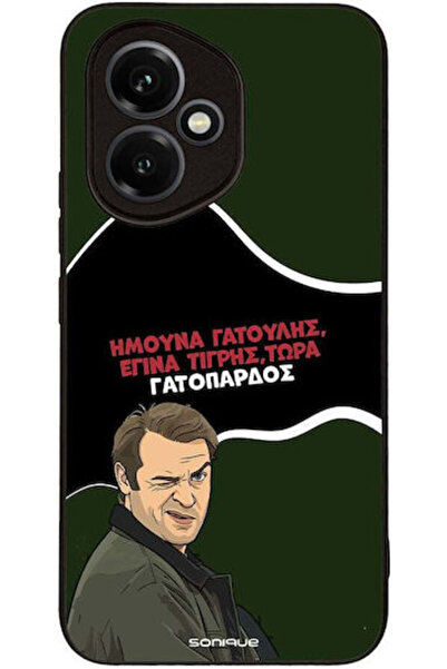 Other Θήκη Sonique Ελληνική Τηλεοπτική Σειρά Κλάμπου Σταυρού Honor 400 5G Σχέ...