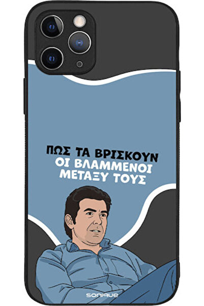 Other Θήκη Sonique Ελληνική Καλτ Τηλεοπτική Σειρά Apple iPhone 11 Pro Blamemen