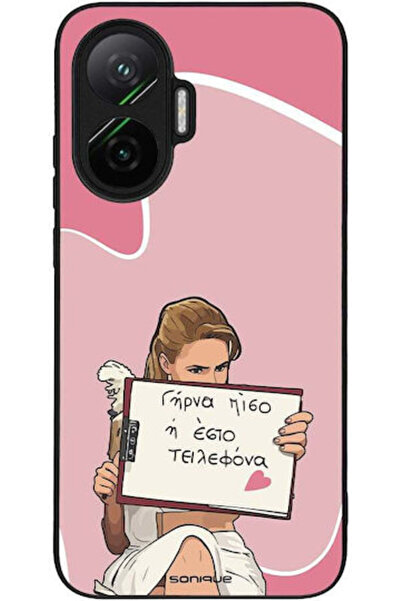 Other Θήκη Sonique Ελληνική Κουλτουριακή Τηλεοπτική Σειρά Xiaomi Poco F7 5G Π...