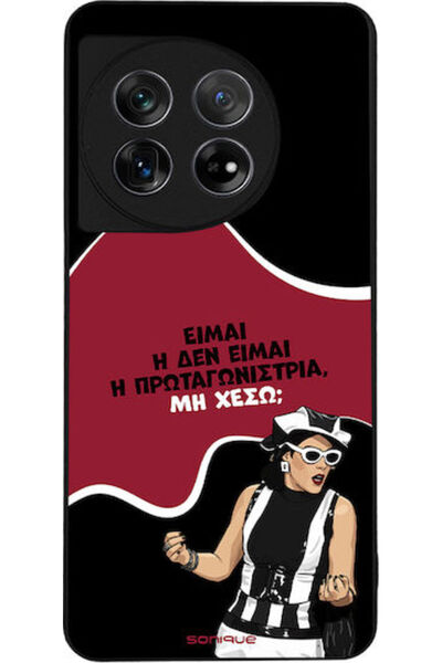 Other Θήκη Sonique Ελληνική Κουλτούρα Τηλεοπτική Σειρά OnePlus 11 5G Πρωταγων...
