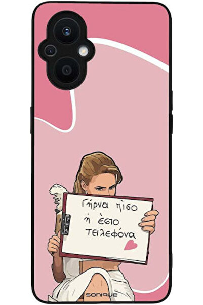 Other Θήκη Sonique Ελληνική Κουλτούρα Τηλεοπτική Σειρά Oppo Reno7 Lite 5G Opp...