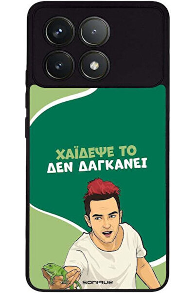 Other Θήκη Sonique Ελληνική Κουλτούρα Τηλεοπτική Σειρά Xiaomi Poco F6 Pro 5G ...