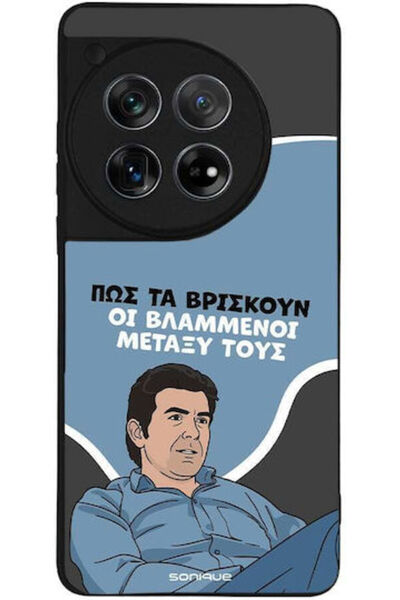 Other Θήκη Sonique Ελληνική Κουλτούρα Τηλεοπτική Σειρά OnePlus 12 5G Φλεγμένη