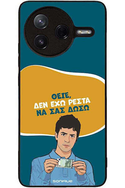 Other Θήκη Sonique Ελληνική Κουλτούρα Τηλεοπτική Σειρά Xiaomi Poco F7 Pro 5G ...