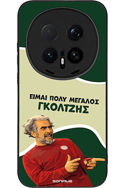 Other Θήκη Sonique Ελληνική Καλτ Τηλεοπτική Σειρά Honor Magic8 Pro 5G Γκόλτζις