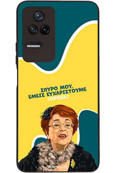 Other Θήκη Sonique Ελληνική Κουλτούρα Τηλεοπτική Σειρά Xiaomi Poco F4 5G Με β...