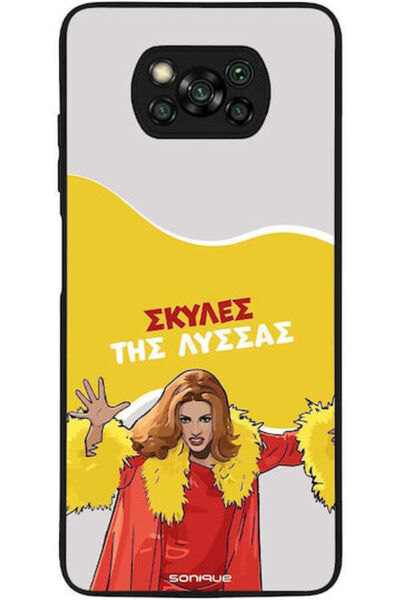 Other Θήκη Sonique Ελληνική Κουλτούρα Τηλεοπτική Σειρά Xiaomi Poco X3 NFC Poc...