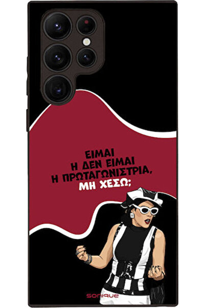 Other Θήκη Sonique Ελληνική Κουλτούρα Τηλεοπτική Σειρά Samsung Galaxy S22 Ult...