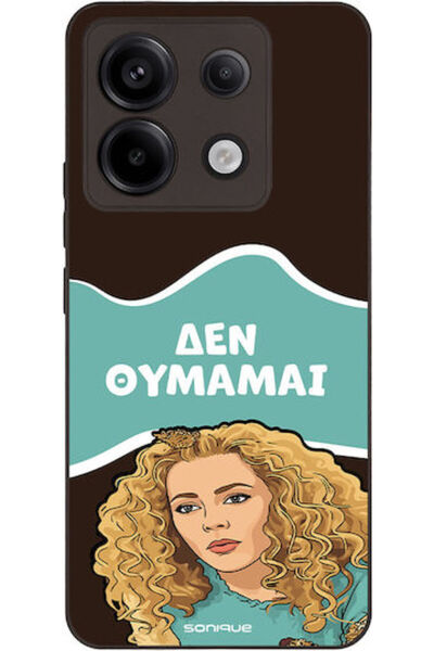 Other Sonique Σιλικονούχα Πίσω Θήκη Redmi Note 13 Pro 5G / Poco X6