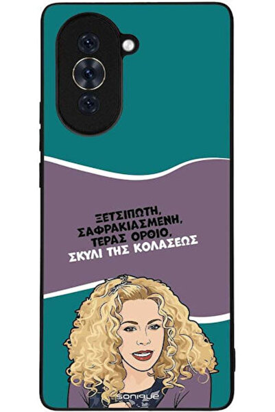 Other Θήκη Sonique Ελληνική Κουλτουριακή Τηλεοπτική Σειρά Huawei Nova 10 Σκύλ...