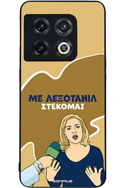 Other Θήκη Sonique Ελληνική Κουλτουριακή Τηλεοπτική Σειρά OnePlus 10 Pro 5G Α...