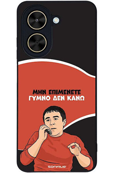 Other Θήκη Sonique Ελληνική Κουλτούρα Τηλεοπτική Σειρά Xiaomi Poco C71 4G Bar...