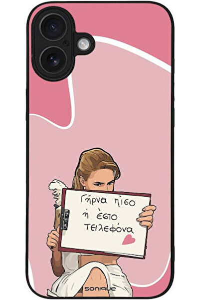 Other Θήκη Sonique Ελληνική Κουλτούρα Τηλεοπτική Σειρά Apple iPhone 16 Plus Ε...