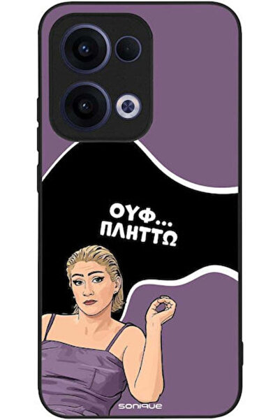 Other Θήκη Sonique Ελληνική Κουλτούρα Τηλεοπτική Σειρά Oppo Reno13 5G Plitto