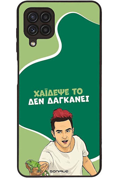 Other Θήκη Sonique Ελληνική Κουλτούρα Τηλεοπτική Σειρά Samsung Galaxy A22 4G ...