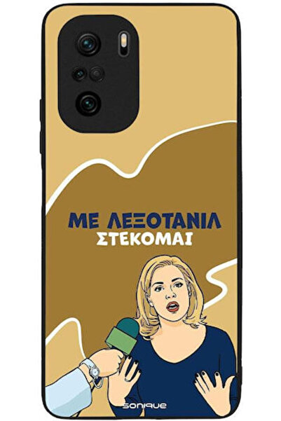Other Θήκη Sonique Ελληνική Καλτ Τηλεοπτική Σειρά Xiaomi Poco F3 Mi 11i Lexot...