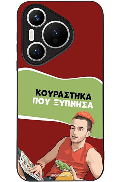 Other Θήκη Sonique Ελληνική Κουλτούρα Τηλεοπτική Σειρά Huawei Pura 70 Έχω Τσο...