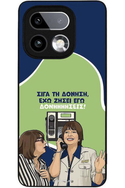 Other Θήκη Sonique Ελληνική Κουλτούρα Τηλεοπτική Σειρά Realme 16 Pro Plus Δον...